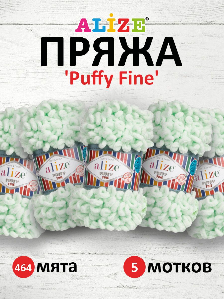 Пряжа для вязания Alize puffy fine 100 г 14.5 м микрополиэстер фантазийная мягкая 464 мята 5 мотков - фото 1