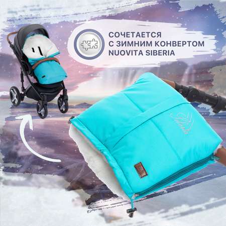 Муфта для коляски Nuovita меховая Siberia Bianco Голубой