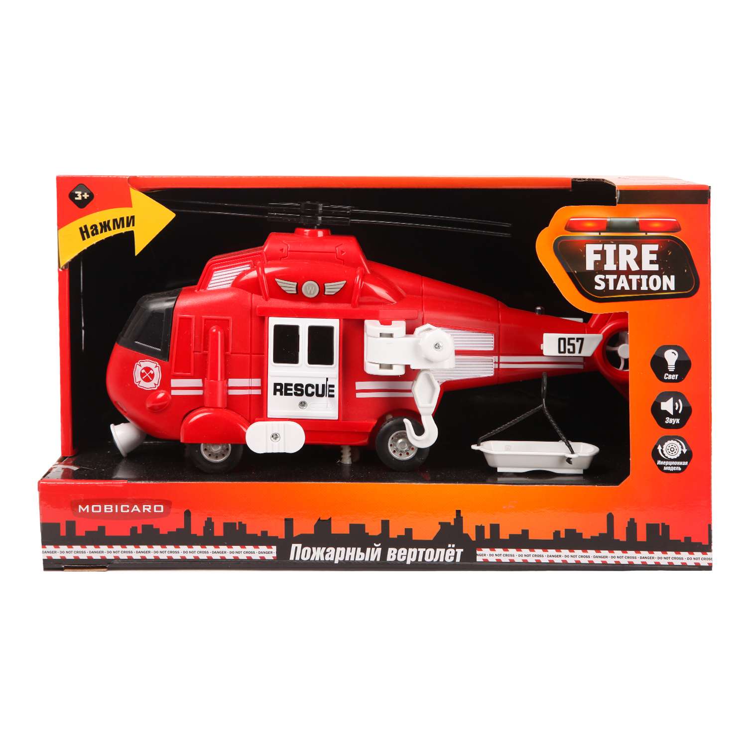 Вертолет Mobicaro 1:16 Пожарный инерционный WY750B WY750B - фото 2