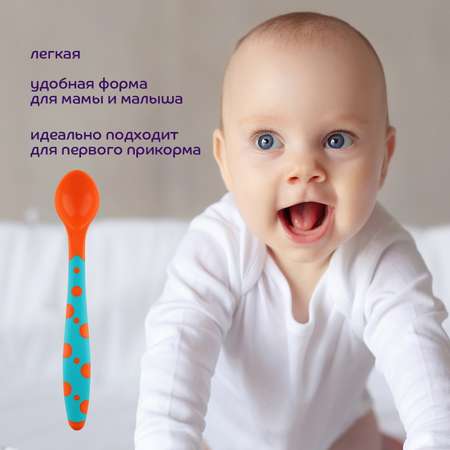 Ложка Lubby с 4месяцев 23743