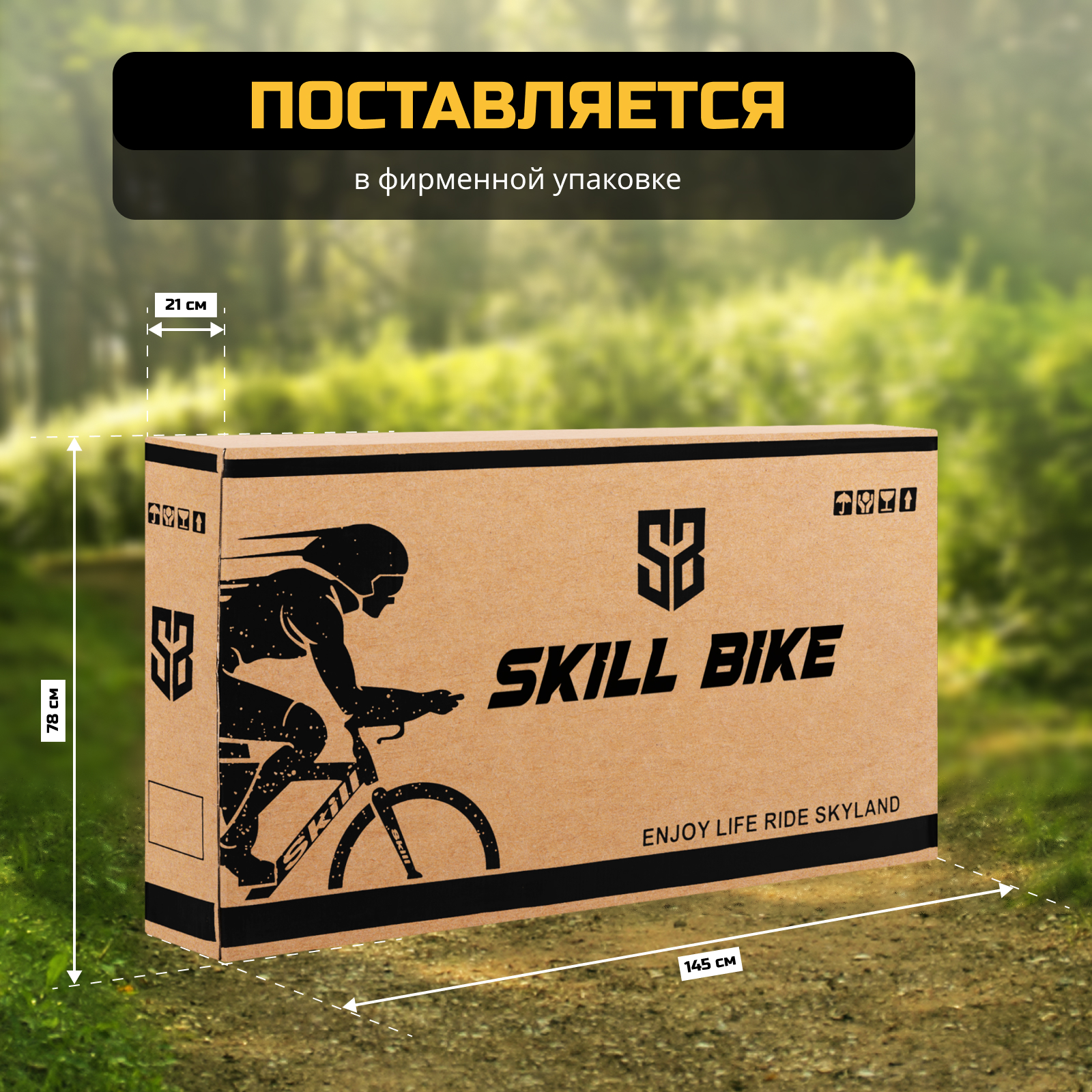 Велосипед Skill Bike BlackRed 3051 - фото 13