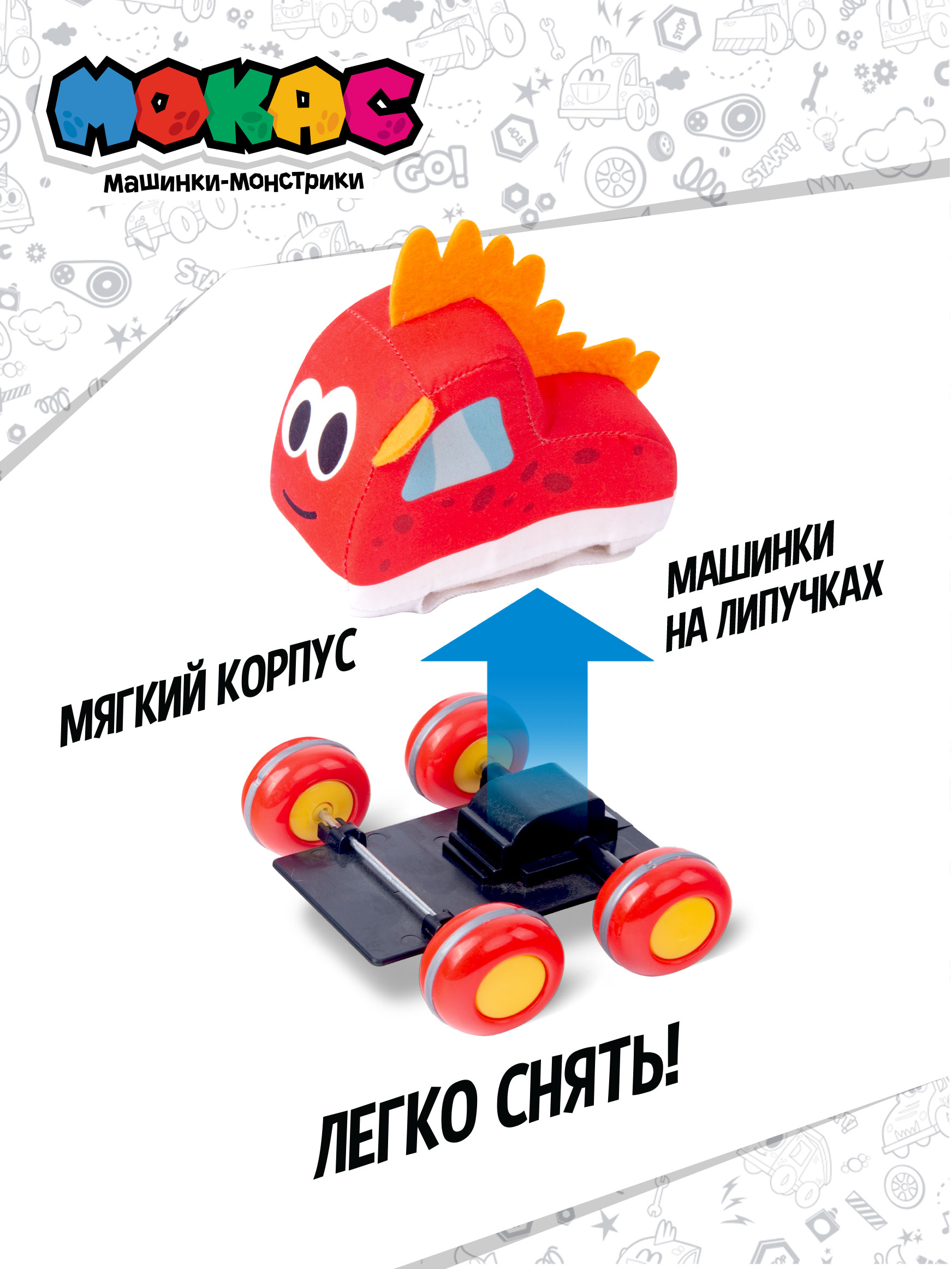 Игрушка для купания «Машинка мягкая №1», цвета МИКС