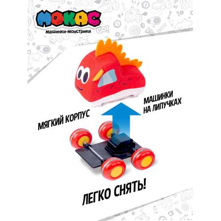 Игрушка-каталка Мокас Машинка мягкая Мокас Крэй