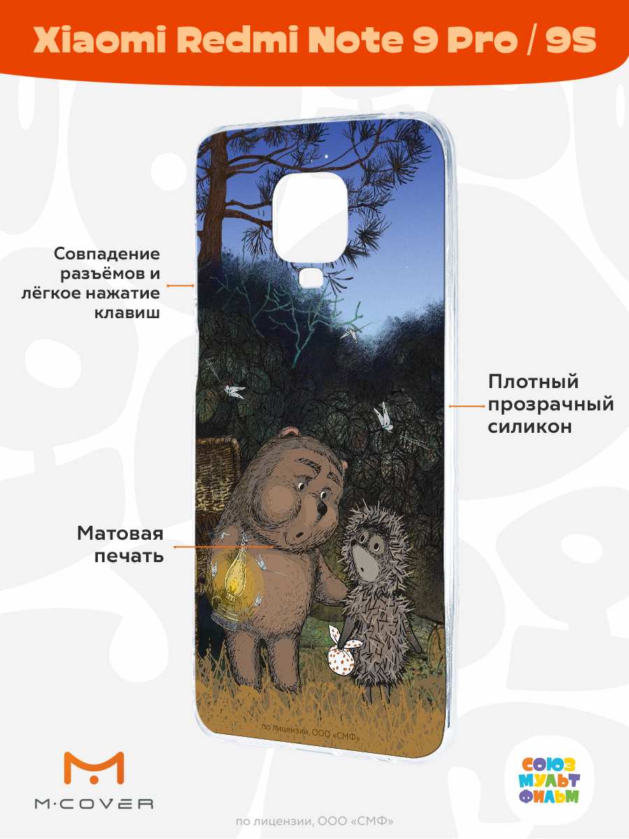 Силиконовый чехол Mcover для смартфона Xiaomi Redmi Note 9S Note 9 Pro Союзмультфильм Ежик в тумане и медвежонок - фото 2