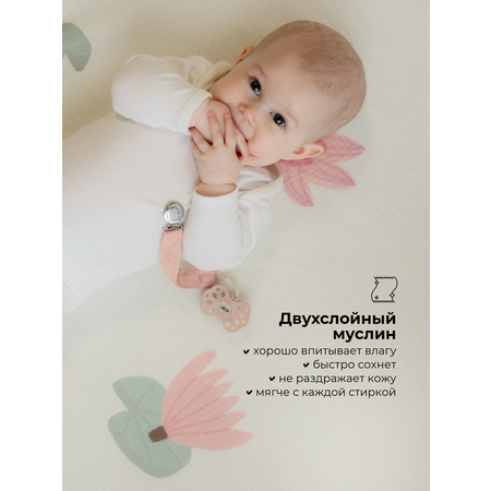 Пеленки муслиновые 3 шт BUBA KIDS Кувшинка розовая/ малина со сливками/ пудра 75х75 см