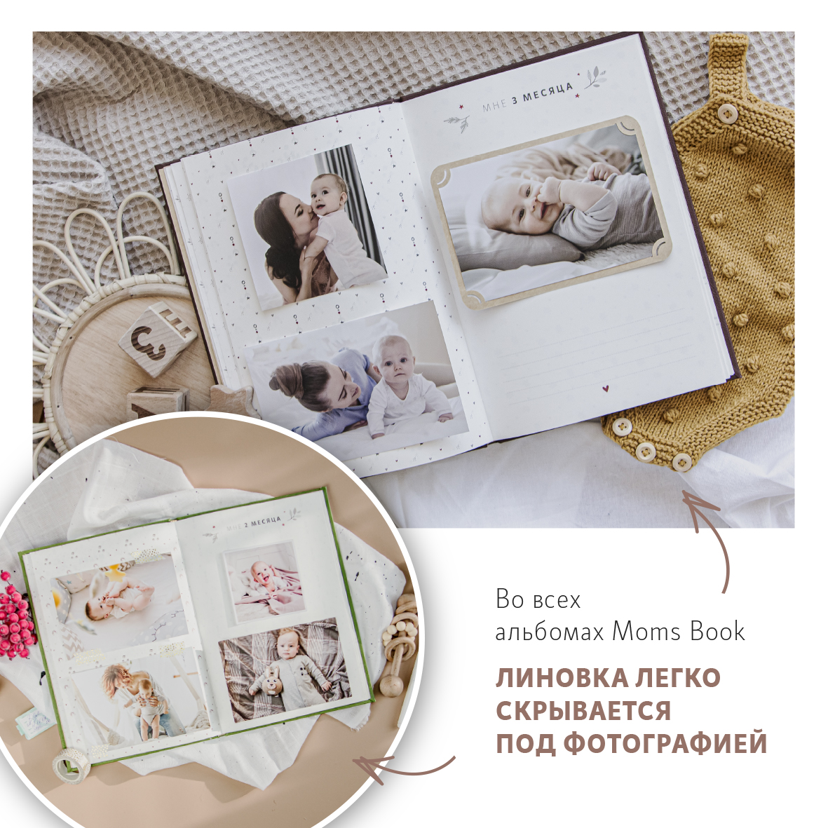 Фотоальбом-дневник Moms Recordbook Орех - фото 9