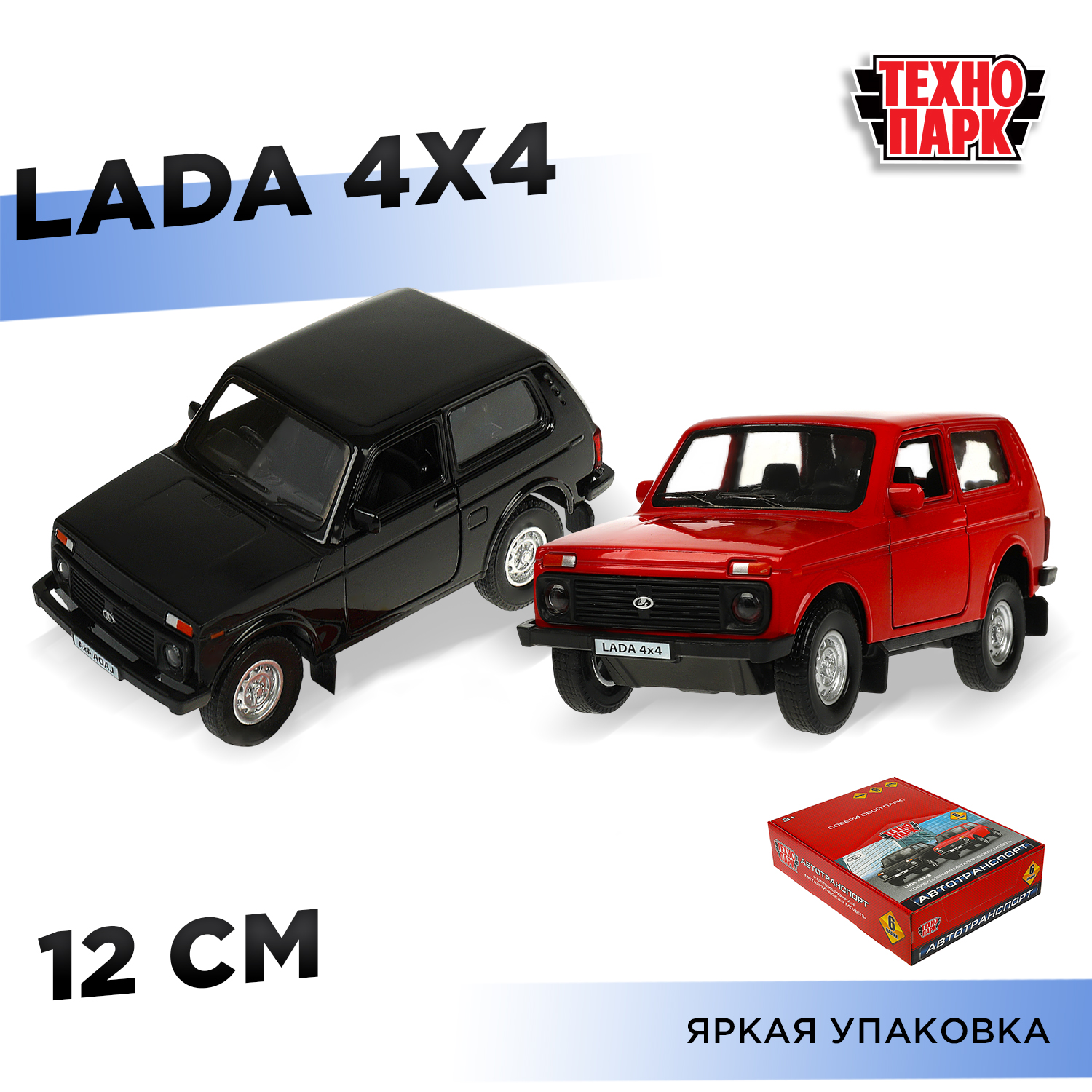 Автомобиль Технопарк LADA многоцветный в ассортименте 361172 - фото 1