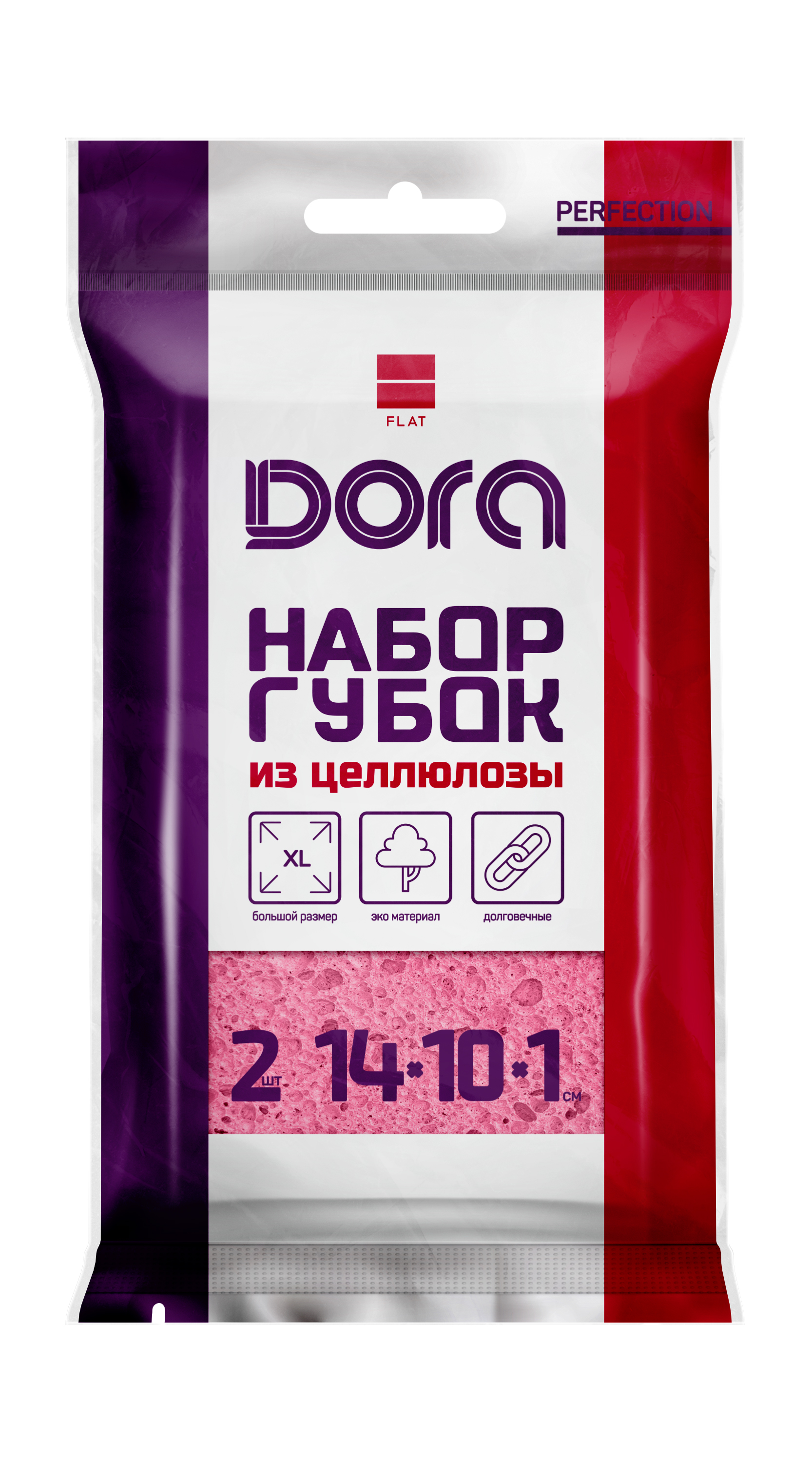 Губки целлюлозные DORA без абразива 14х10х1 см 2 штуки