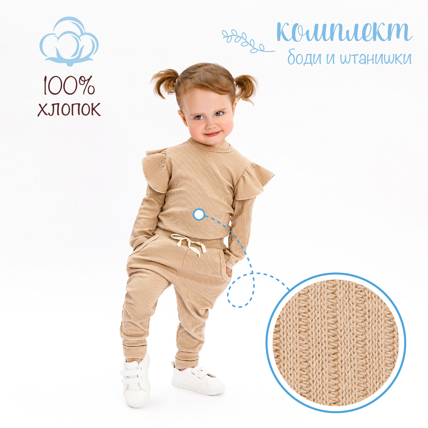 Комплект Amarobaby AB-OD21-FS2/03 - фото 6