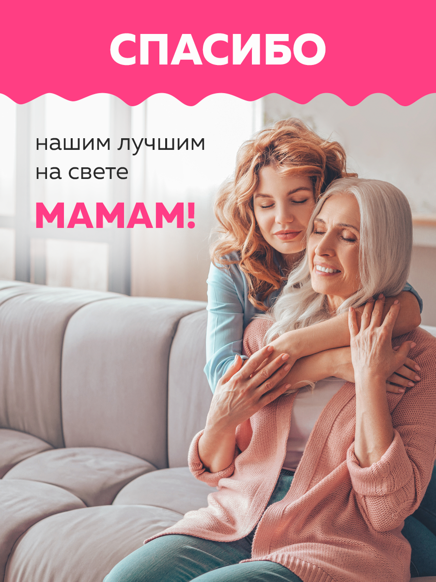 Кондиционер для белья МАМА ПОСТИРАЛА 5 литров концентрат гипоаллергенный - фото 18