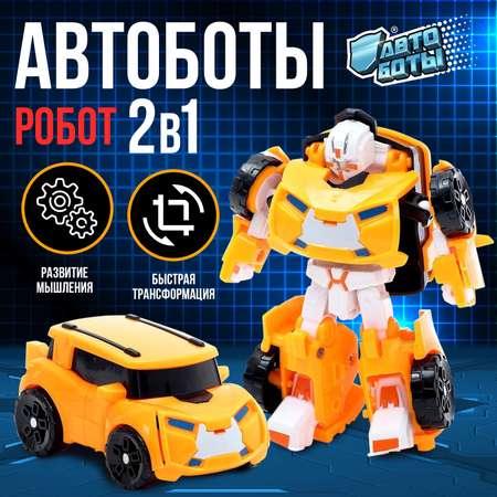 Трансформер WOOW TOYS Автобот