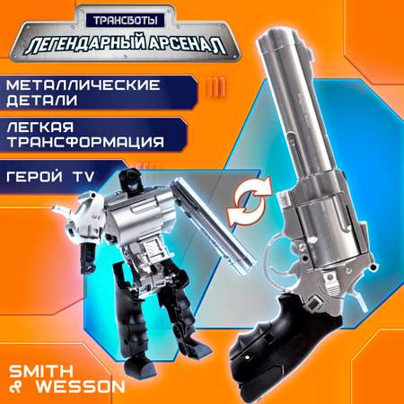 Фигурка 1TOY Smith Wesson