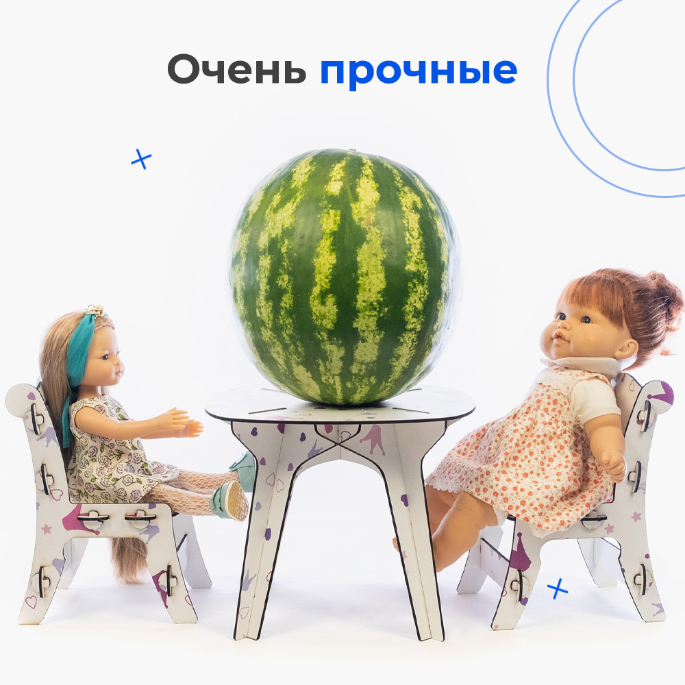 Стол и стулья для кукол Teremtoys 3205 3205 - фото 9