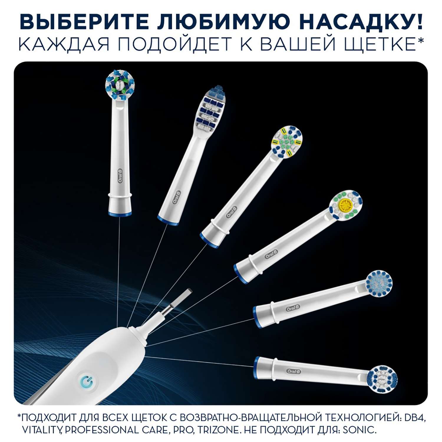 Набор зубных щеток Oral-B Холодное сердце электрическая взрослая и детская 81653595 - фото 9