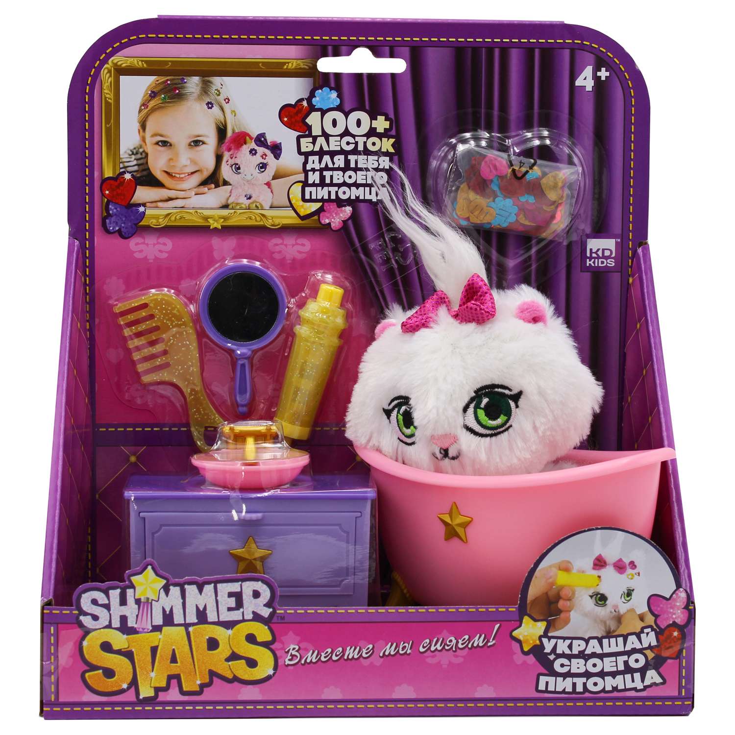 Набор игровой SHIMMER STARS с кошечкой Ванная комната 13 см - фото 1