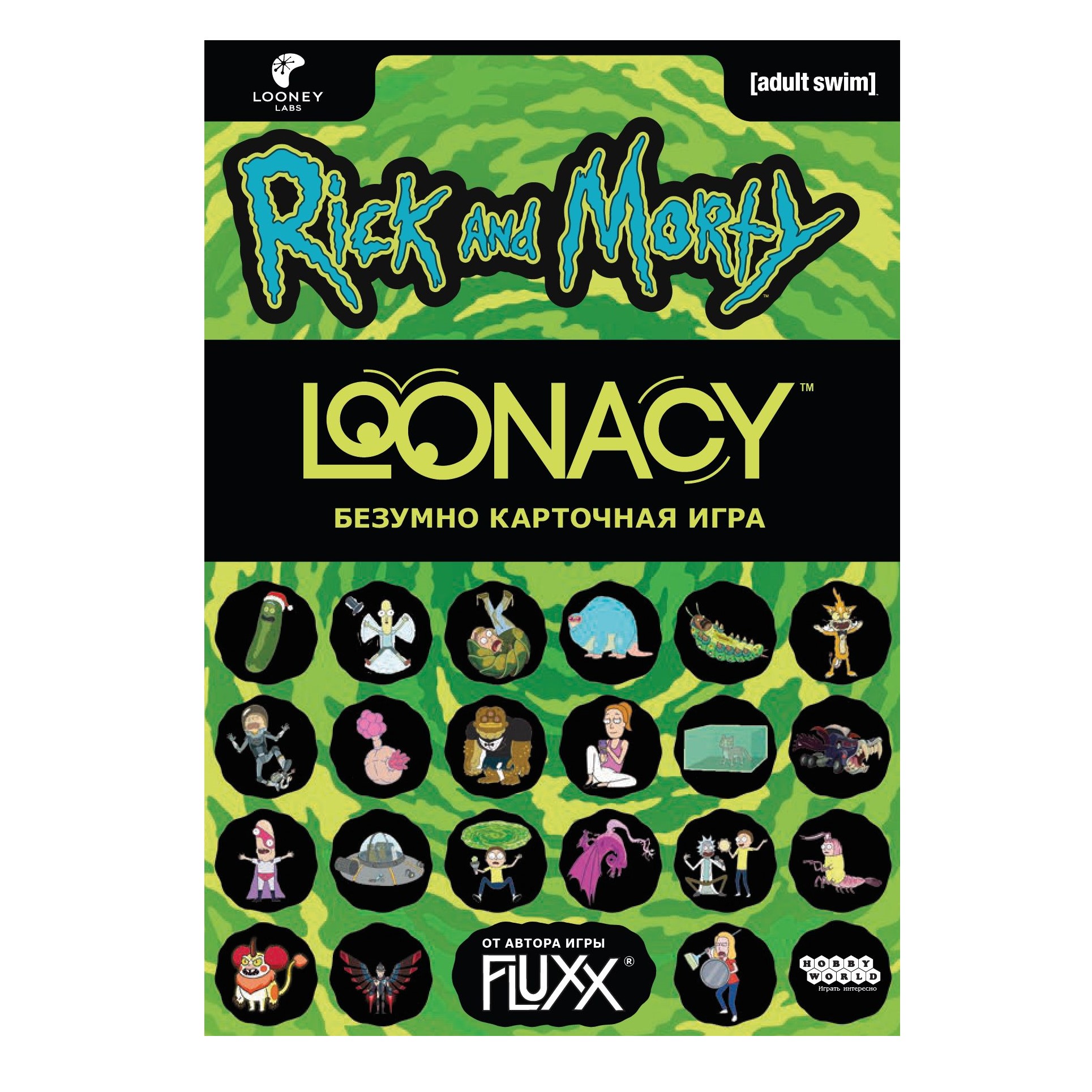 Loonacy Рик и Морти Настольная игра