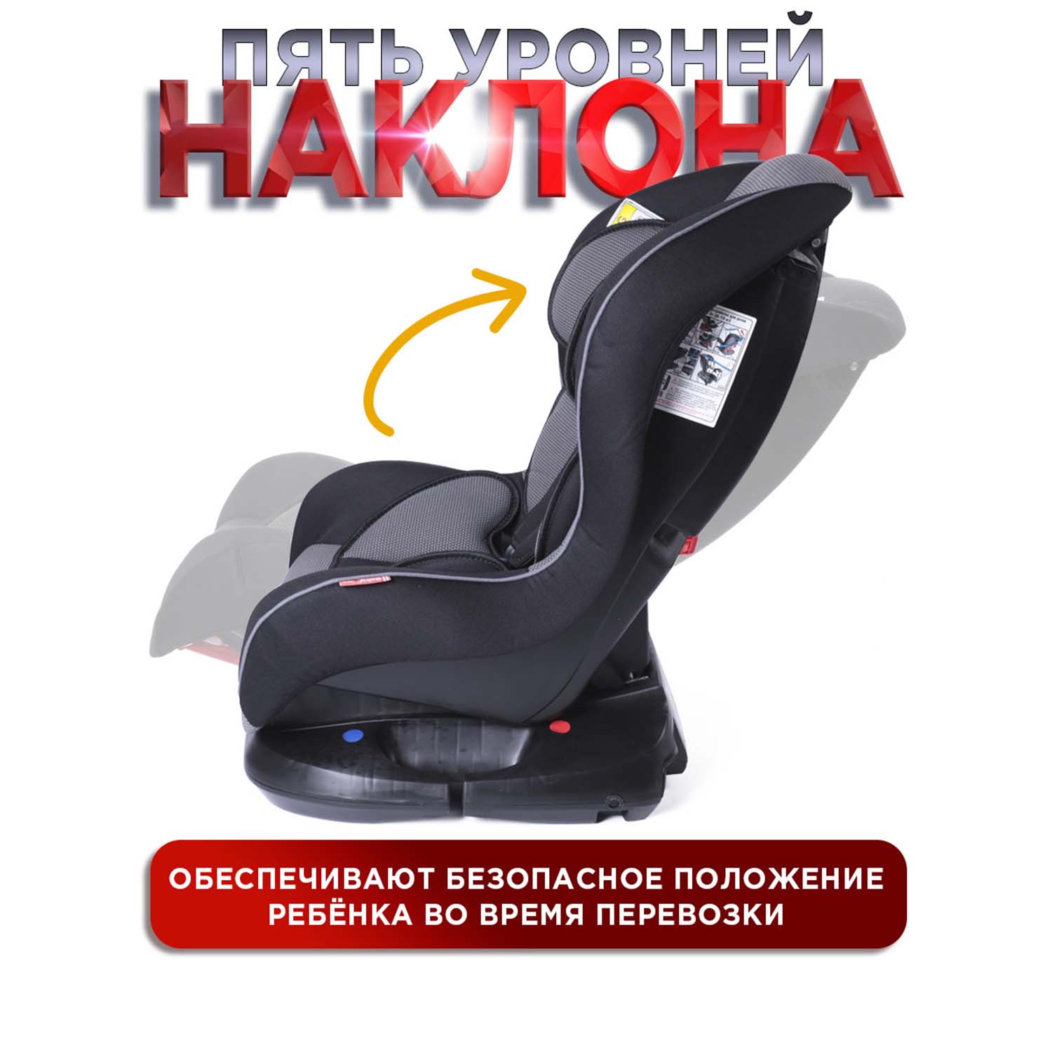 Автокресло BabyCare Rubin черный 1008 - фото 6