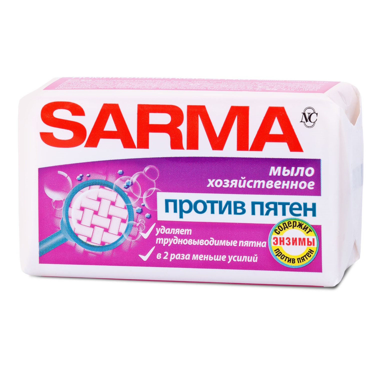 Мыло хозяйственное Sarma против пятен 140г - фото 1