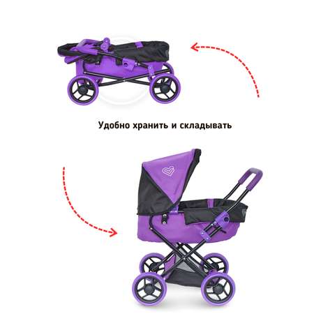 Коляска для кукол трансформер Buggy Boom ярко-фиолетовая