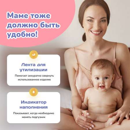 Трусики-подгузники Smami xxl 15+ кг 32 шт.