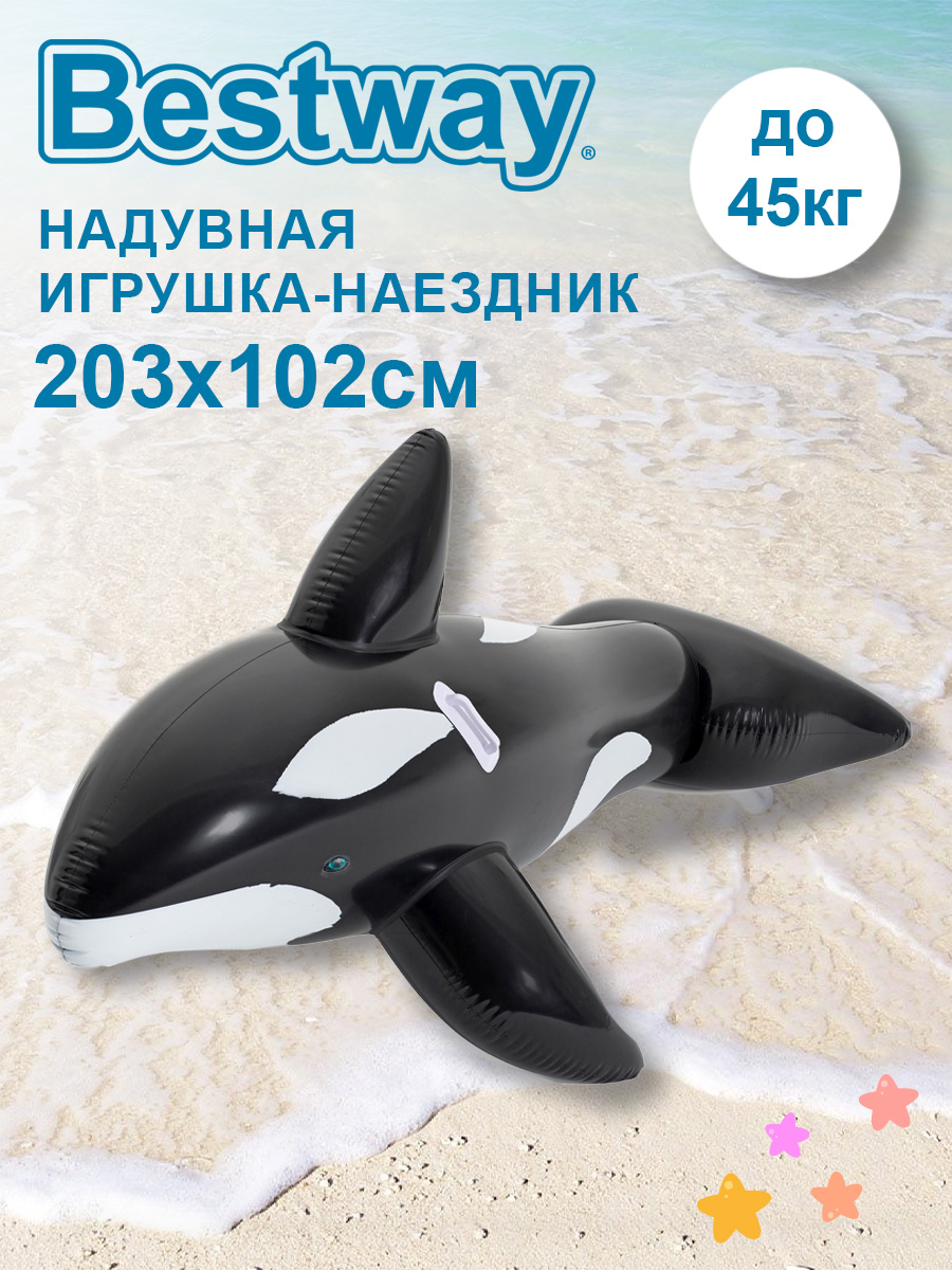 Надувная игрушка BestWay 41009В