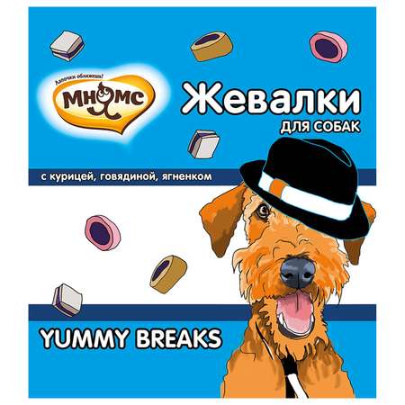 Лакомство для собак Мнямс Жевалки Yummy breaks с курицей-говядиной-ягненком 150г