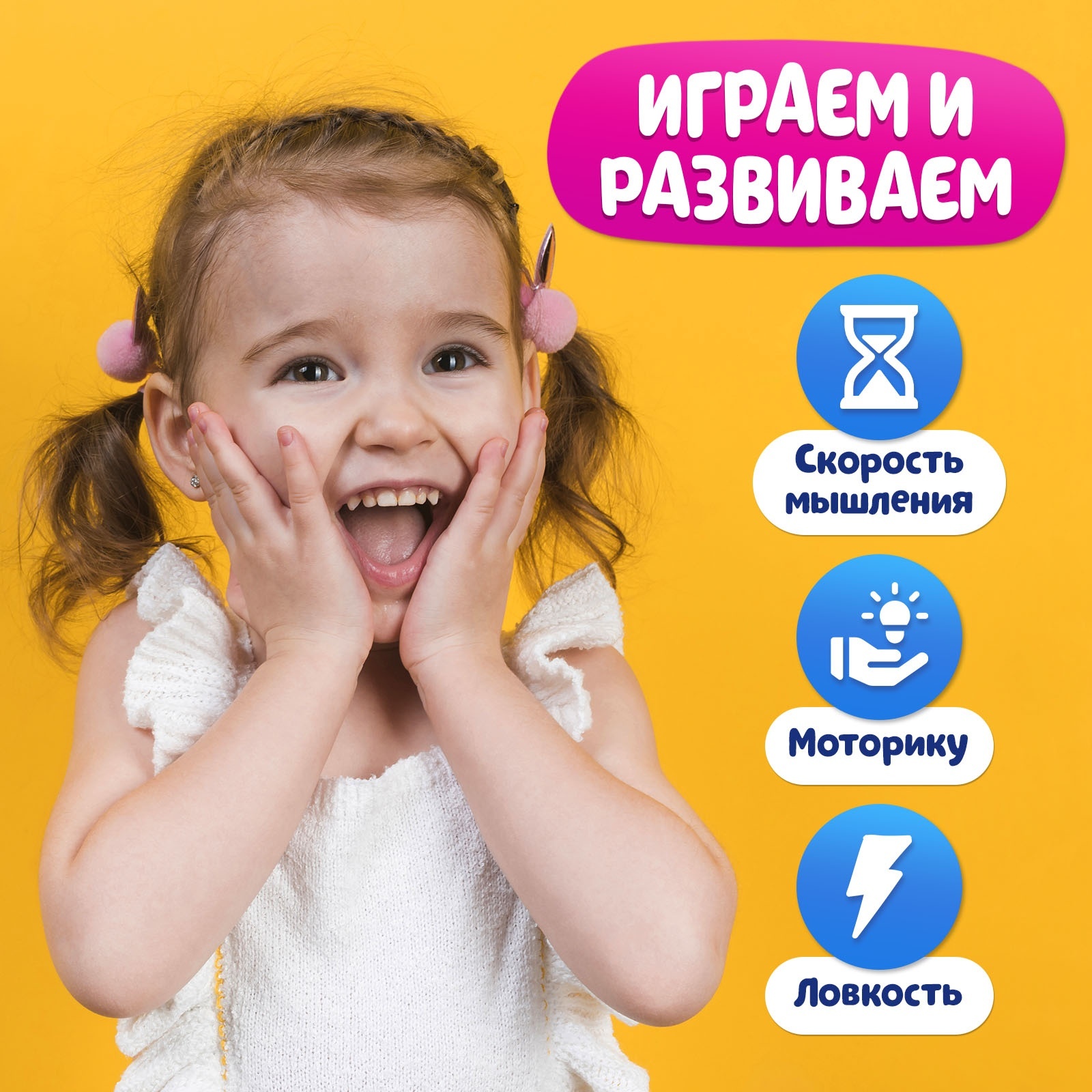 Настольная игра Лас Играс KIDS Со скоростью цвета - фото 8