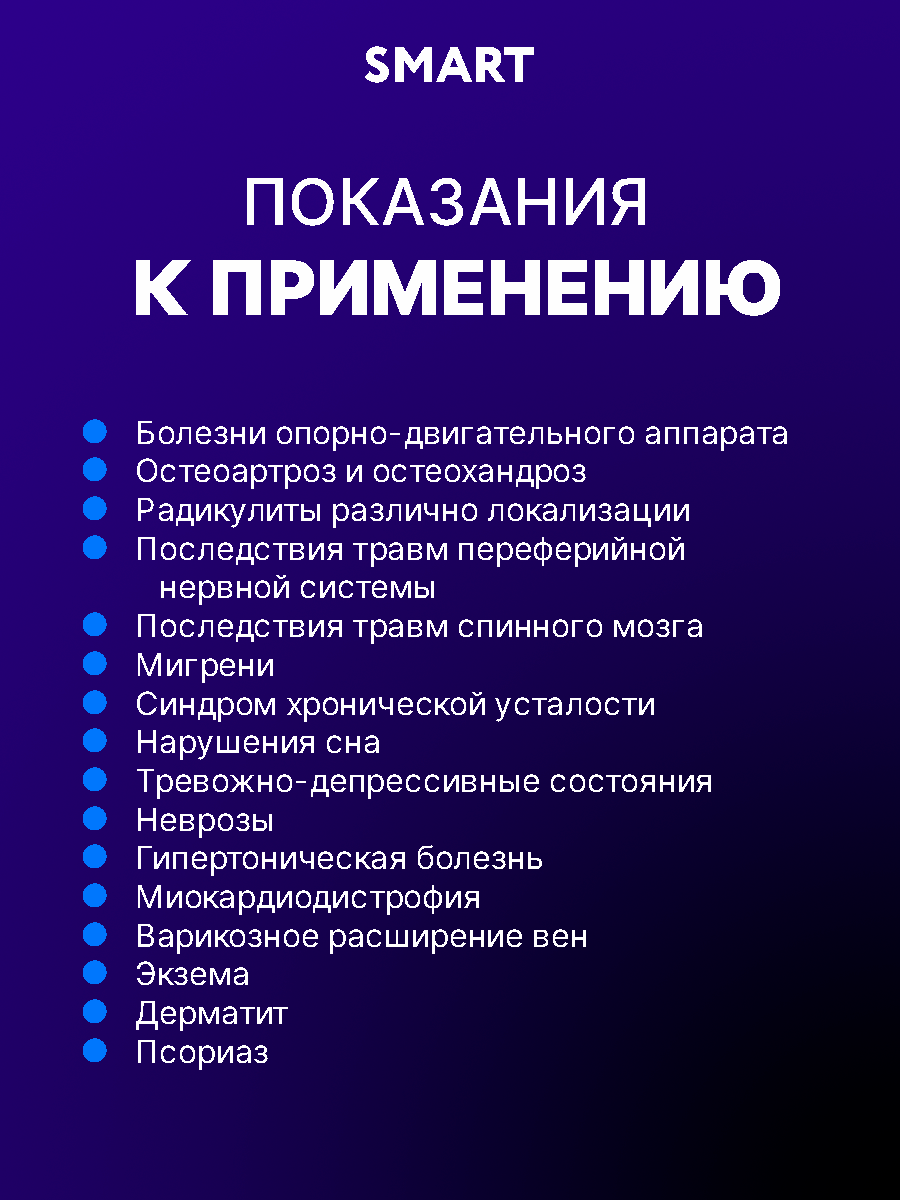 Соль Smart Cosmetics Бишофит - фото 4