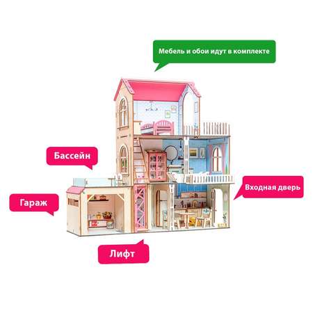 Кукольный домик с мебелью M-WOOD Мелодия