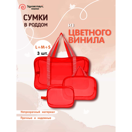 Сумка-рюкзак для мамы и малыша купить в Москве — интернет-магазин Mister Obnovkin