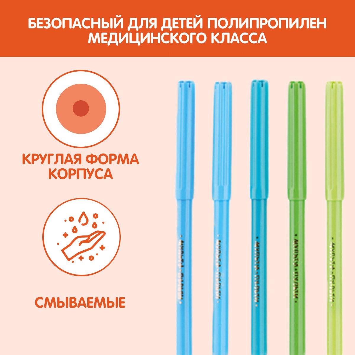 Фломастеры МуЛьти-ПуЛьти Енот в Италии 24 цвета смываемые блистер - фото 4