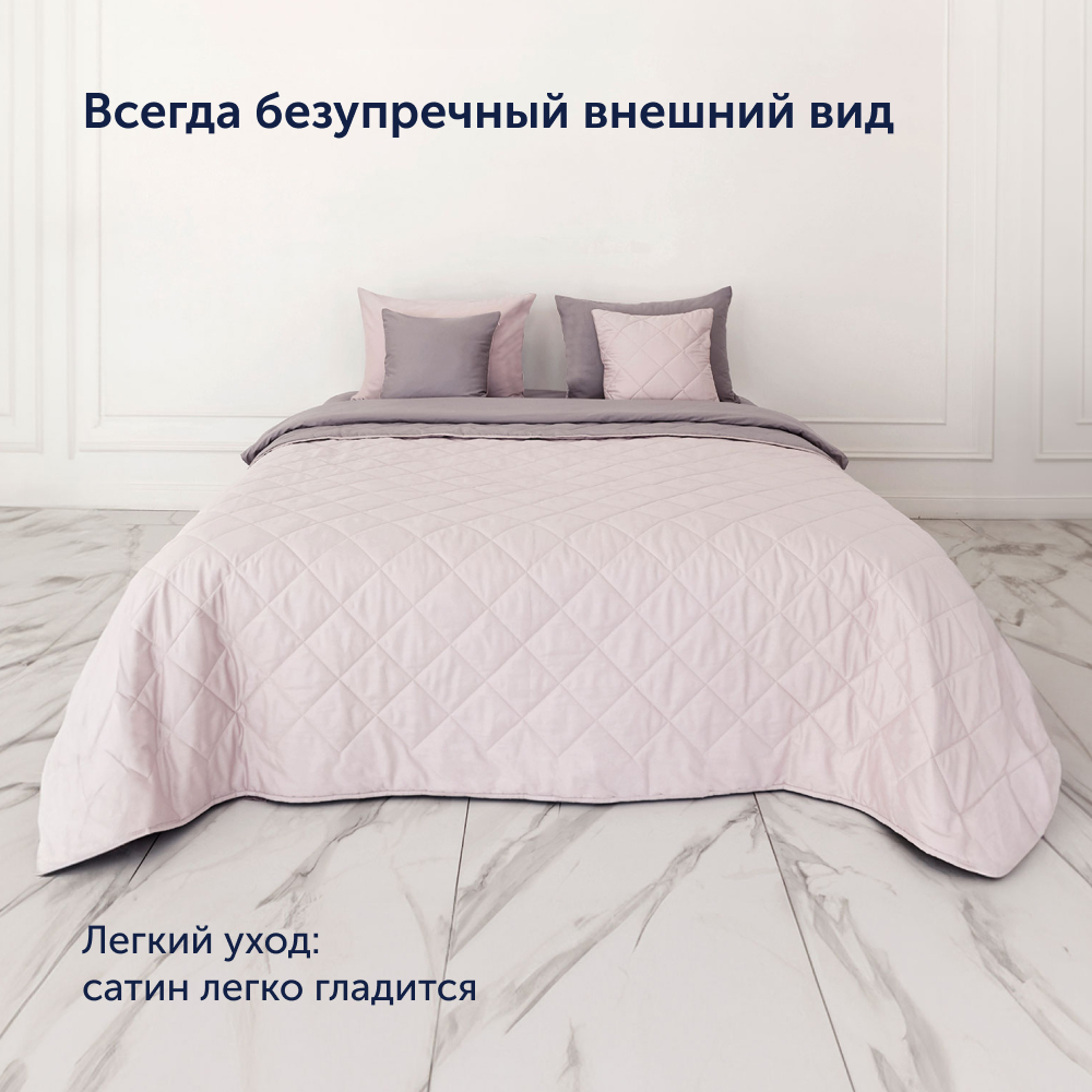 Комплект покрывало+наволочка buyson BuyColor Песок/Роза 160x220/45x45см - фото 3