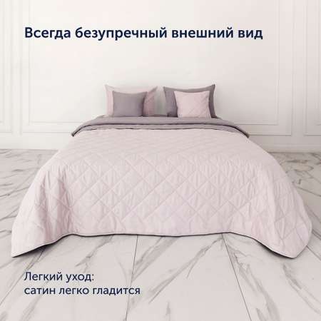 Комплект покрывало+наволочка buyson BuyColor Песок/Роза 160x220/45x45см