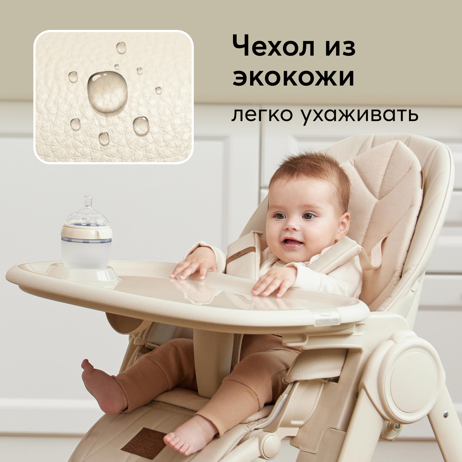 Стульчик для кормления Happy Baby Berny Lux классический - фото 2