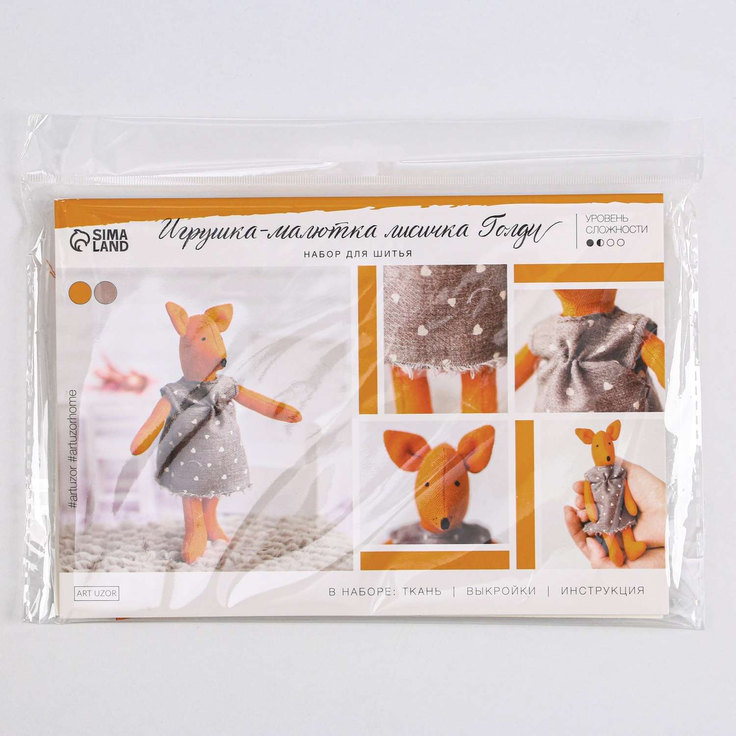 Игрушка–малютка Арт Узор «Лисичка Голди». набор для шитья. 21×14.4×0.8 см - фото 5
