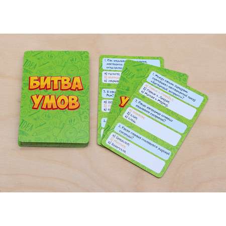 Игра карточная Игрополис Битва умов 4379957