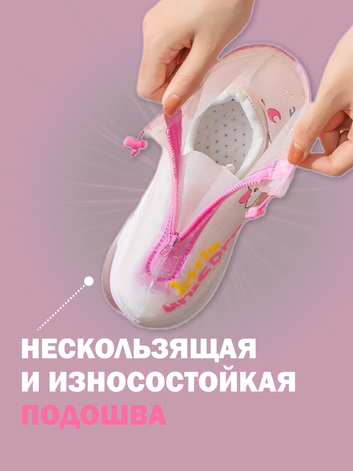 Многоразовые чехлы для обуви Leylek. 975976 - фото 5