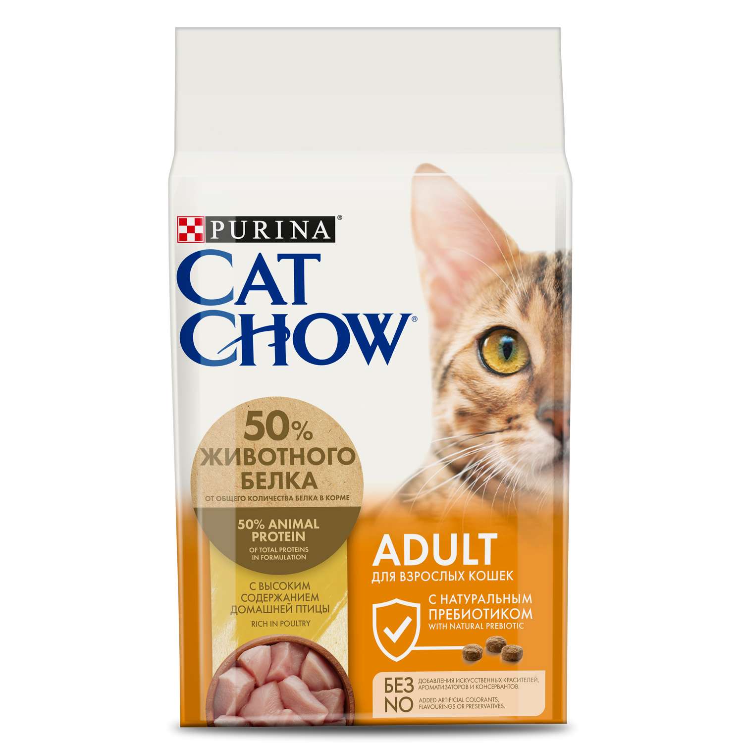 Корм сухой для кошек Cat Chow 1.5кг с домашней птицей и индейкой - фото 1