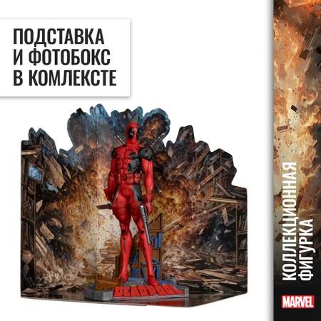 Фигурка McFarlane Toys Дэдпул (Marvel)