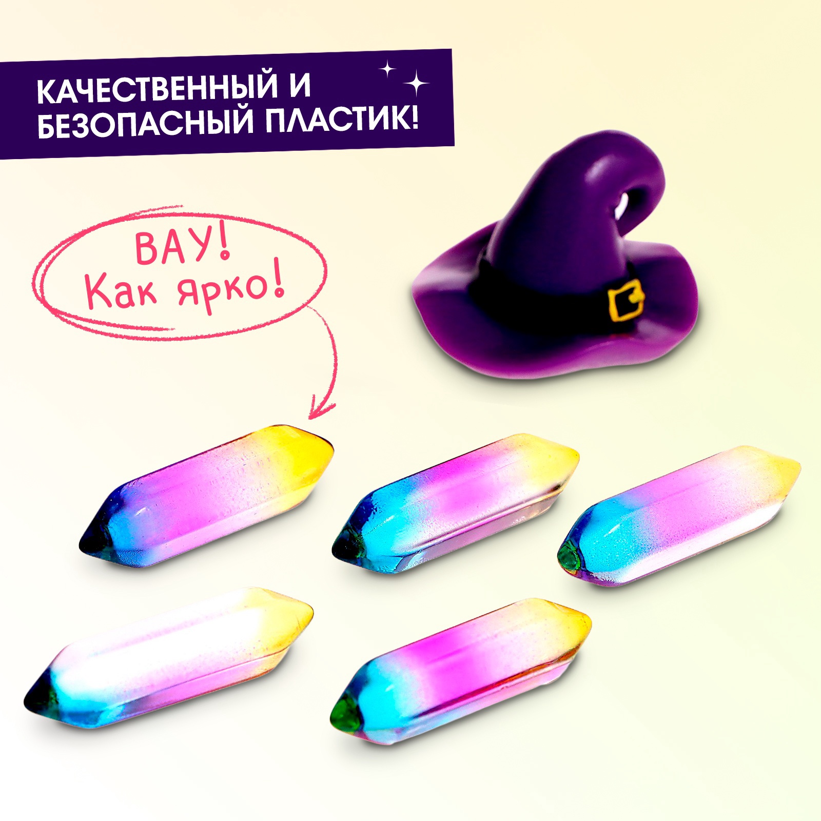 Настольная игра Лас Играс KIDS - фото 7