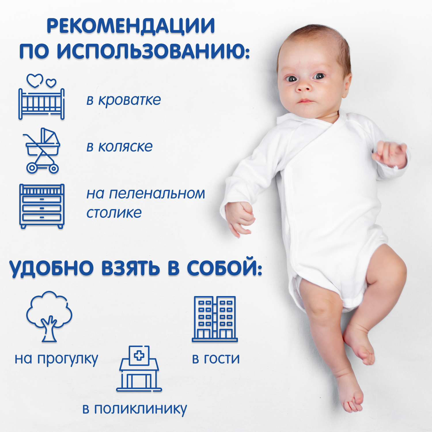 Пеленки одноразовые детские INSEENSE супервпитывающие Daily Comfort 60х60см 30 шт - фото 4