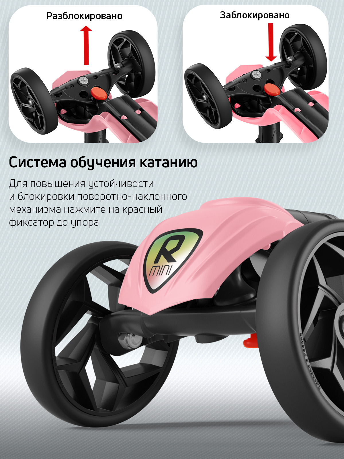 Самокат трехколесный Alfa Mini Buggy Boom нежно-розовый - фото 6