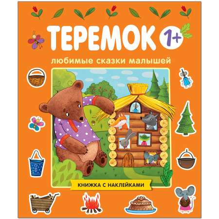 Книга МОЗАИКА kids сказки малышей Теремок