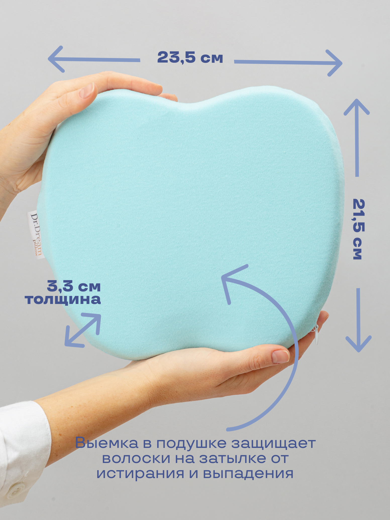 Подушка для новорожденных Dr. Dream анатомическая - фото 9