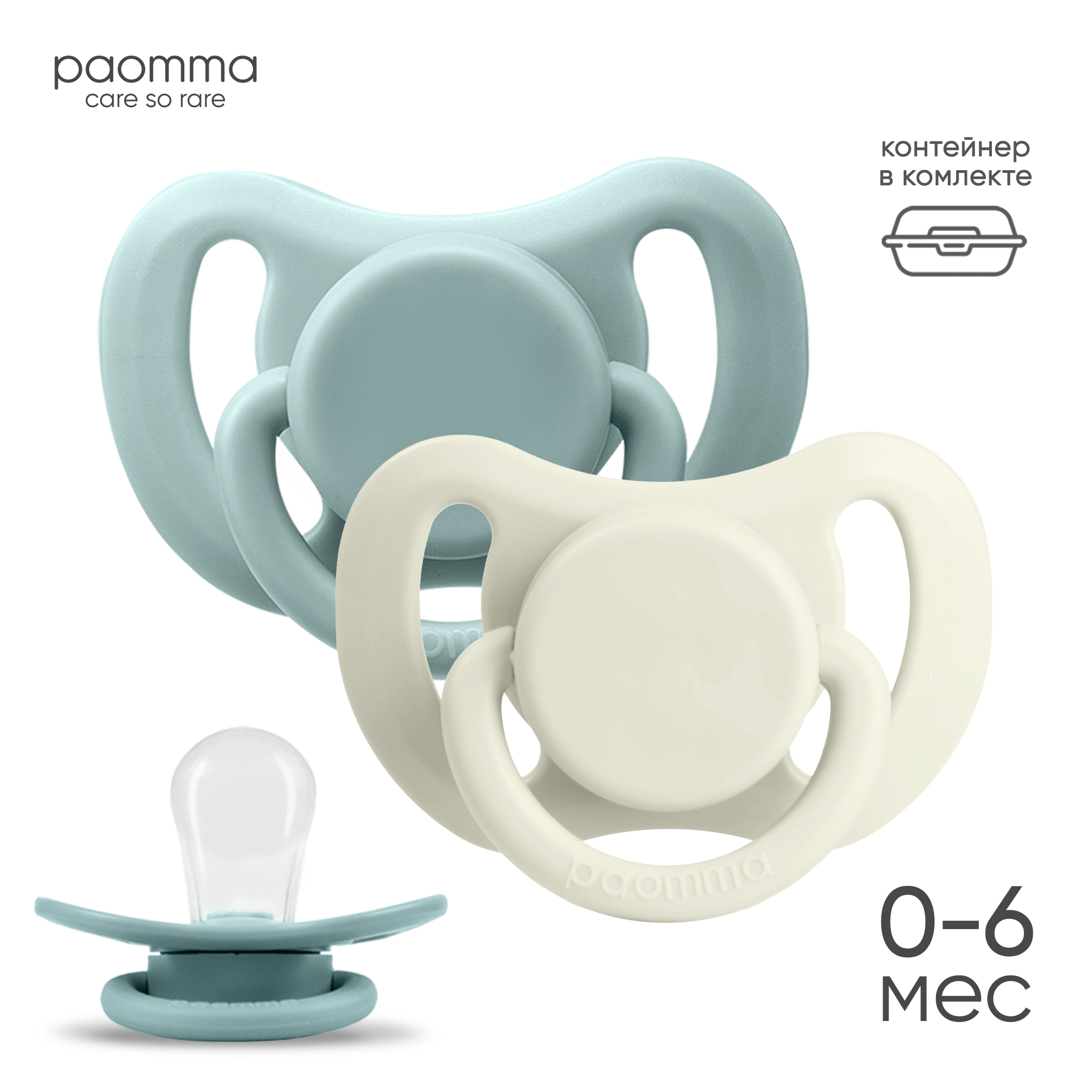 Пустышка Paomma силикон от 0 мес. 2 шт. в ассортименте - фото 1