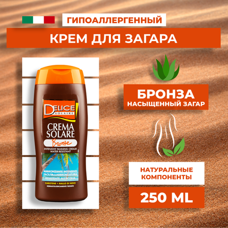 Крем для интенсивного загара Delice Solaire Bronze