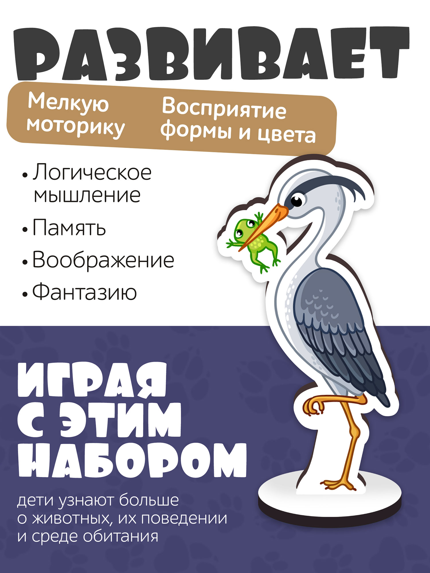 Набор фигурок Нескучные игры В лесу купить по цене 474 ₽ в  интернет-магазине Детский мир