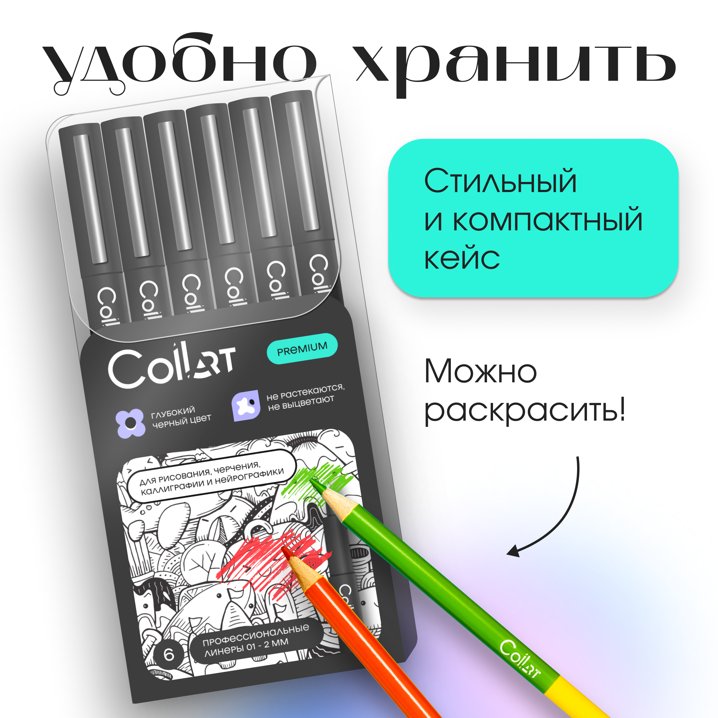 Линеры набор 6 штук черные каллиграфия CoLLart профессиональные водостойкие для письма рисования и скетчинга графических работ - фото 4