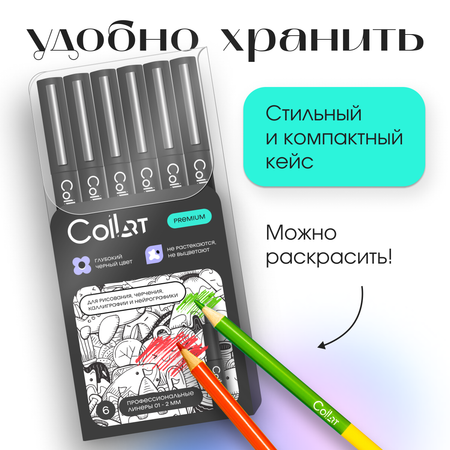 Линеры набор 6 штук черные каллиграфия CoLLart профессиональные водостойкие для письма рисования и скетчинга графических работ