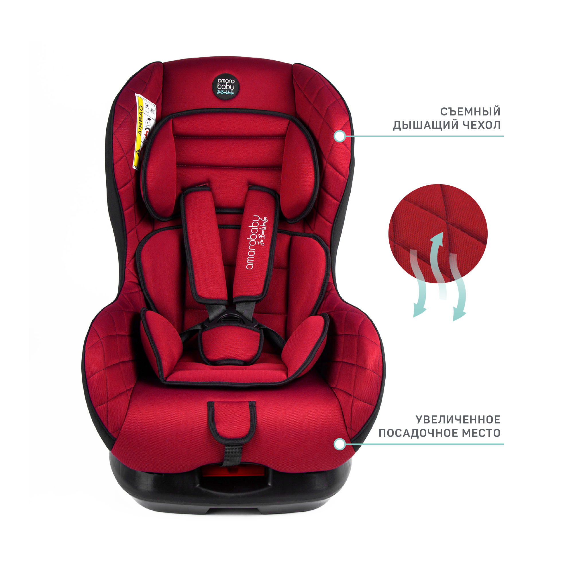 Автокресло AmaroBaby Safety группа 0 I красный чёрный - фото 17